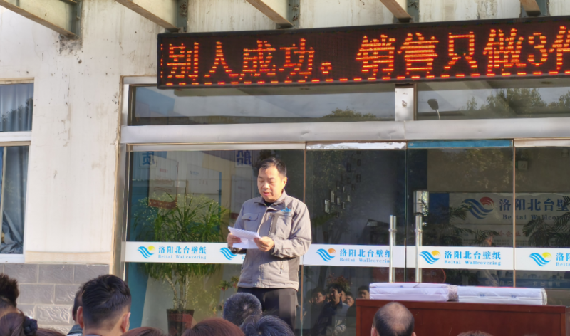 革新奮進，擁抱四月新征程